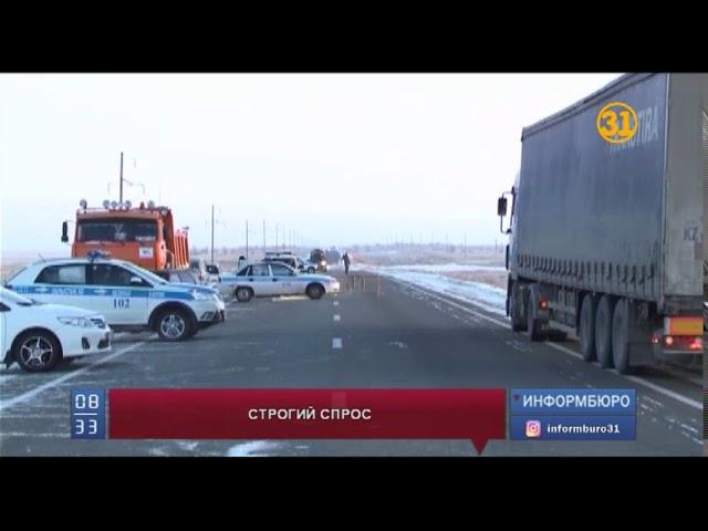 Правительство намерено ужесточить требования к организации междугородних автобусных перевозок Правительство намерено ужесточить требования к организации междугородних автобусных перевозок