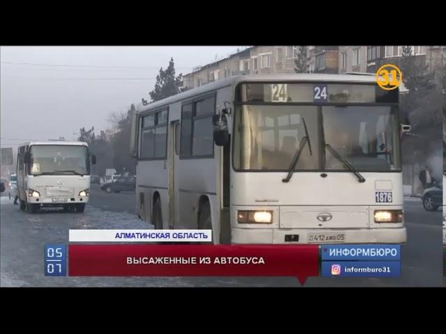 Вопиющую историю людского равнодушия рассказала маленькая жительница Талдыкоргана Вопиющую историю людского равнодушия рассказала маленькая жительница Талдыкоргана