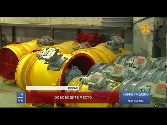 600 крупных казахстанских предприятий в 2018 году будут сокращать работников 600 крупных казахстанских предприятий в 2018 году будут сокращать работников