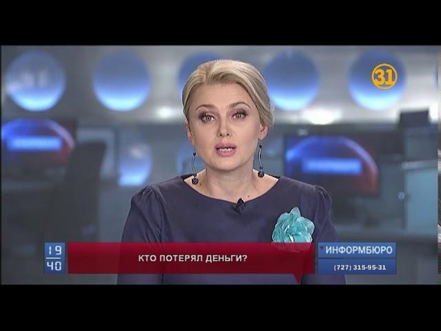 Житель Алматы нашел утерянные 58 тысяч долларов и вернул хозяину Житель Алматы нашел утерянные 58 тысяч долларов и вернул хозяину