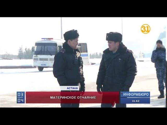 Жительница Семея в знак протеста приковала себя цепью к столбу у Акорды Жительница Семея в знак протеста приковала себя цепью к столбу у Акорды