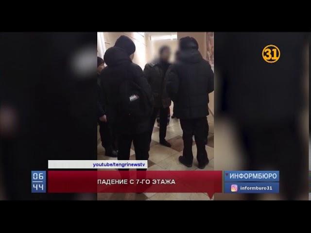 В Астане в многоэтажном доме сорвался лифт с пассажирами