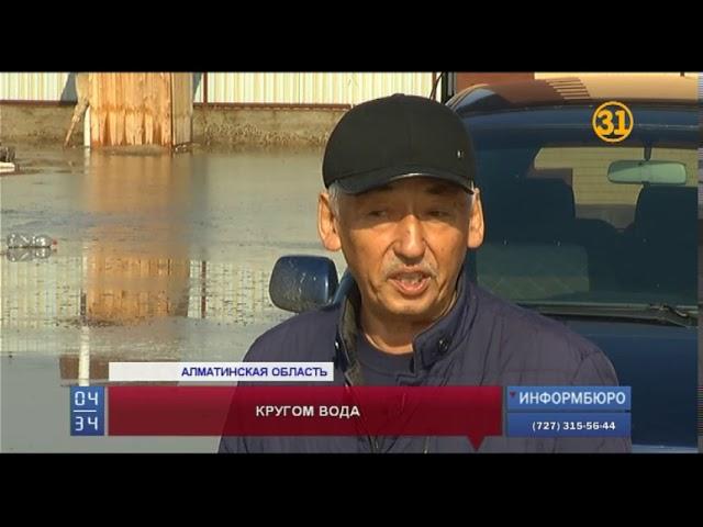 Пострадавшие от паводка жители Алматинской области не могут дождаться помощи