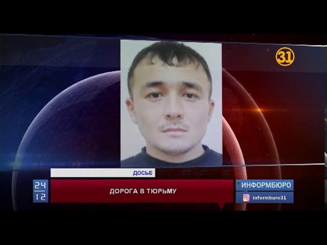 Полицейские задержали рецидивиста, сбежавшего из следственного изолятора в Астане Полицейские задержали рецидивиста, сбежавшего из следственного изолятора в Астане