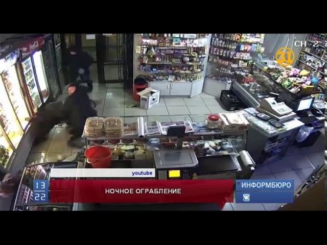 Ограбление в центре Костаная попало на видео