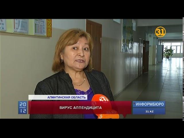 Жители села Ташкенсаз ищут причину массовых случаев аппендицита