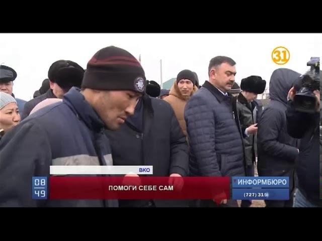 Жителям подтопленных сел в Восточном Казахстане потребовалась помощь психологов Жителям подтопленных сел в Восточном Казахстане потребовалась помощь психологов