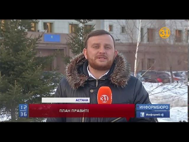 Программу «7-20-25» доработают Программу «7-20-25» доработают