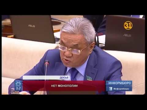 Вопрос возможной монополизации рынка связи вновь подняли в Мажилисе Вопрос возможной монополизации рынка связи вновь подняли в Мажилисе