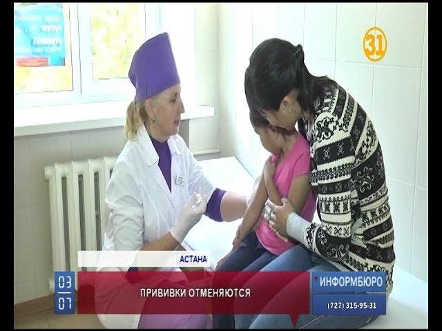 Маленькие казахстанцы остались без вакцины от гепатита «А» Маленькие казахстанцы остались без вакцины от гепатита «А»