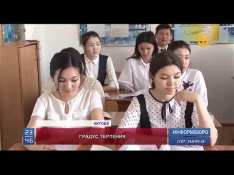 Насколько престижно быть учителем в Казахстане? Мнение педагогов