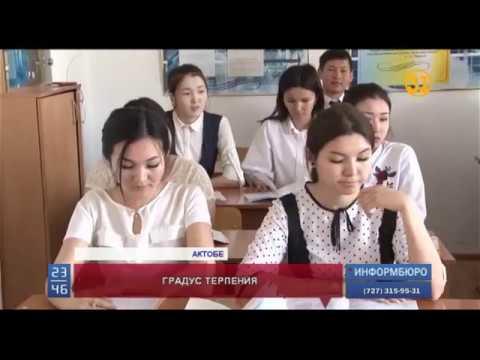 Насколько престижно быть учителем в Казахстане? Мнение педагогов Насколько престижно быть учителем в Казахстане? Мнение педагогов