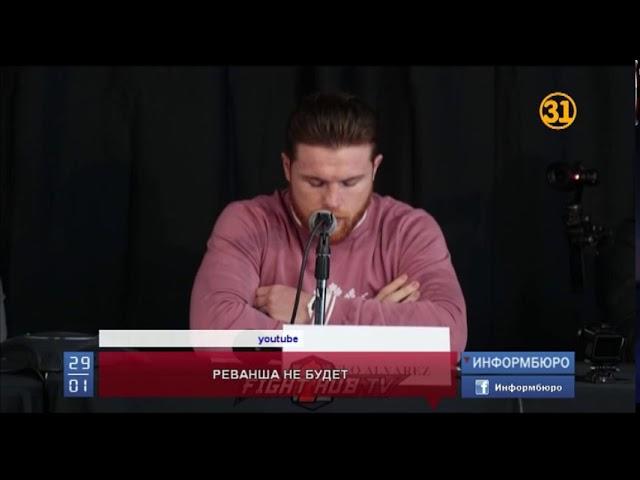 Повторный бой между Геннадием Головкиным и Саулем Альваресом не состоится Повторный бой между Геннадием Головкиным и Саулем Альваресом не состоится