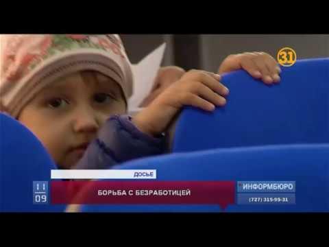Чиновники обещают сократить армию безработных на полмиллиона человек Чиновники обещают сократить армию безработных на полмиллиона человек