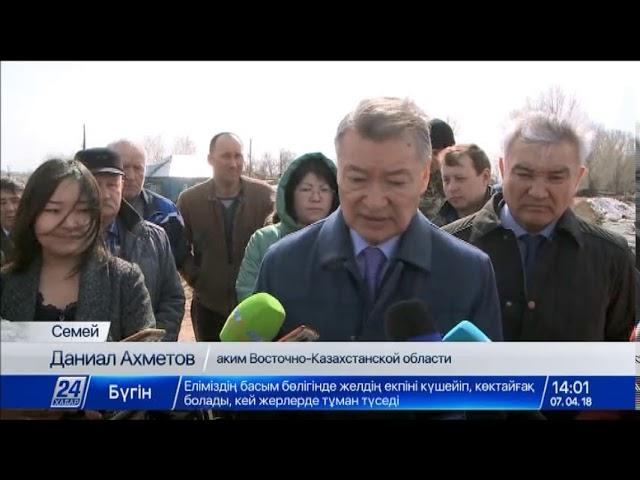 В Семее за счет предпринимателей восстановят 50 разрушенных паводком домов В Семее за счет предпринимателей восстановят 50 разрушенных паводком домов