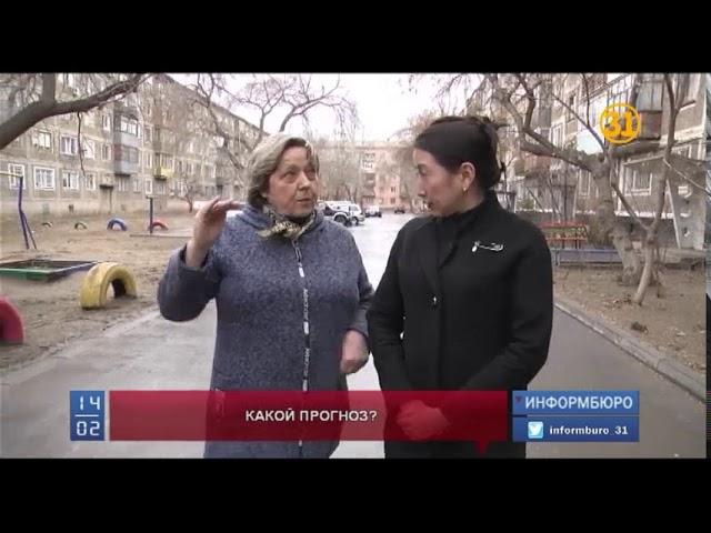 В Казахстане ожидаются заморозки