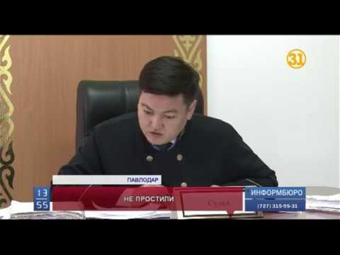 Убийце экс-акима Экибастуза Рамазана Жуматаева отказали в условно-досрочном освобождении Убийце экс-акима Экибастуза Рамазана Жуматаева отказали в условно-досрочном освобождении