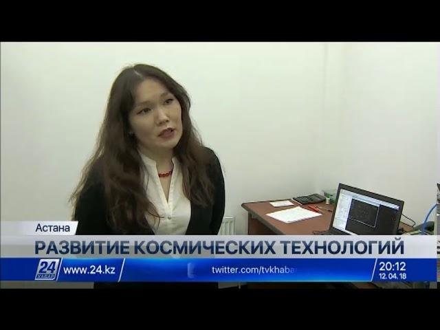 В Казахстане запустят систему экстренного вызова при авариях и катастрофах