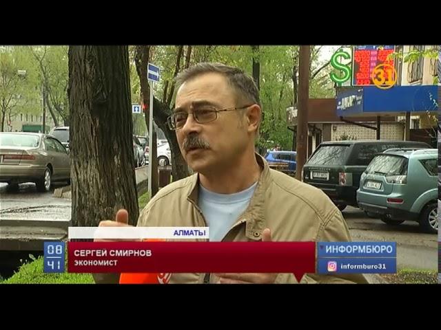 Как поведет себя тенге на фоне новых антироссийских санкций? Как поведет себя тенге на фоне новых антироссийских санкций?