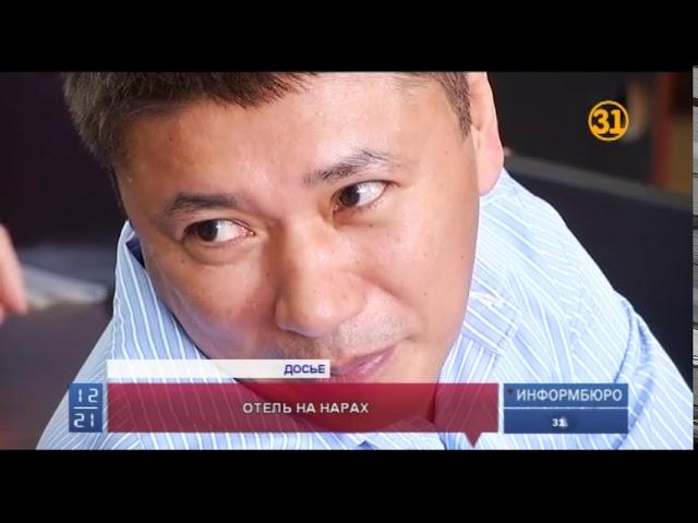 Прокуроры рассказали, в каких условиях содержится бывший глава «Астана ЭКСПО» Прокуроры рассказали, в каких условиях содержится бывший глава «Астана ЭКСПО»