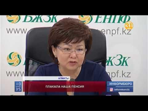Почему ЕНПФ хранил деньги в трёх проблемных банках? Почему ЕНПФ хранил деньги в трёх проблемных банках?