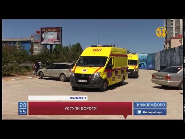 В Казахстане машины скорой помощи поменяют цвет