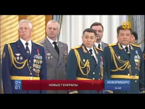 В Казахстане стало на 22 генерала больше