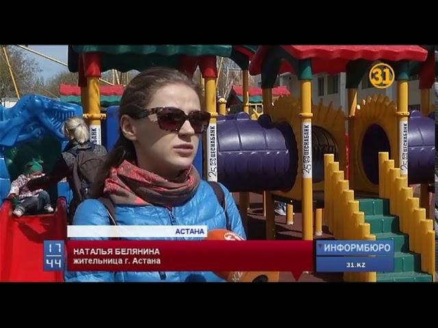 В Астане родители просят официально запретить батуты на улице В Астане родители просят официально запретить батуты на улице