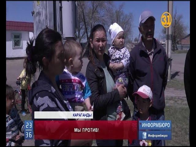 Жители Карагандинской области требуют прекратить строительство станции перегрузки серной кислоты