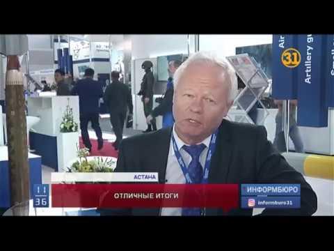 Казахстанские оборонные компании подписали более 20 документов о сотрудничестве