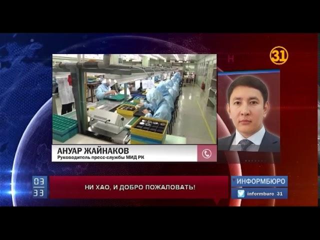 Казахстанцы обеспокоены слухами об отмене визового режима для граждан Китая