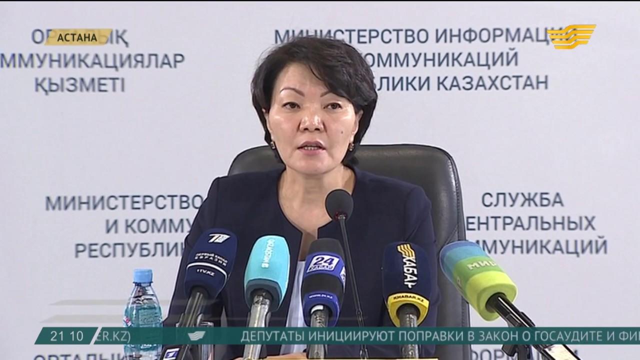 С 1 июля 2018 года базовая пенсия в Казахстане будет начисляться в зависимости от трудового стажа
