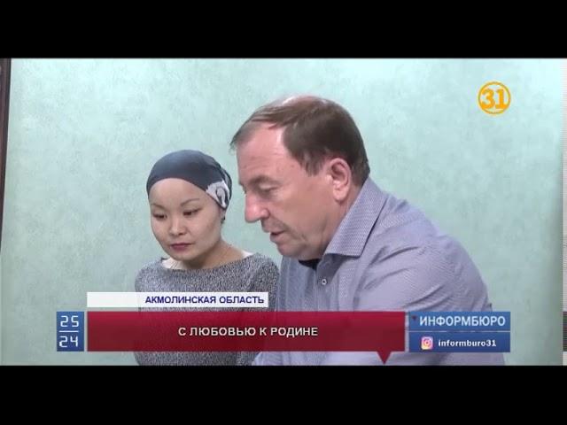В Акмолинской области нашли «островок благополучия» В Акмолинской области нашли «островок благополучия»