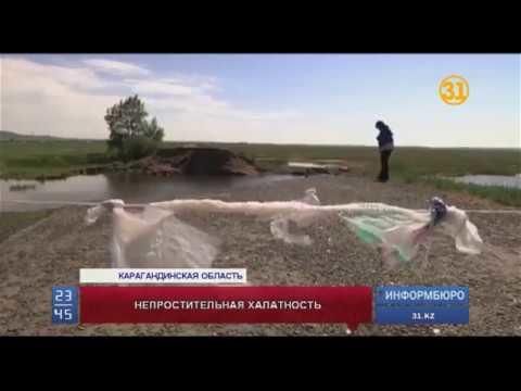 Суд не оправдал чиновников, осужденных за гибель двух человек при наводнении в 2015 году Суд не оправдал чиновников, осужденных за гибель двух человек при наводнении в 2015 году