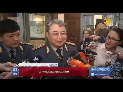 Казахстанских военнослужащих отправят в Ливан для участия в миротворческой миссии Казахстанских военнослужащих отправят в Ливан для участия в миротворческой миссии