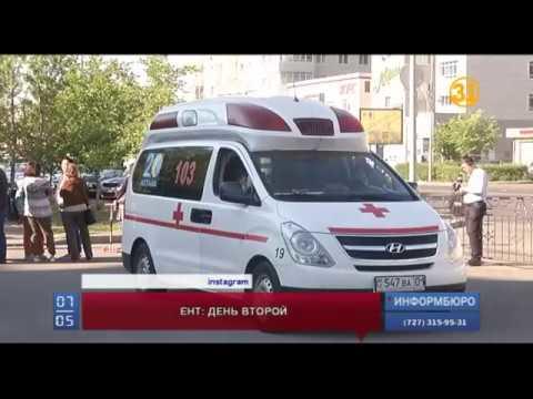 Каждый седьмой участник ЕНТ не преодолел пороговый уровень Каждый седьмой участник ЕНТ не преодолел пороговый уровень