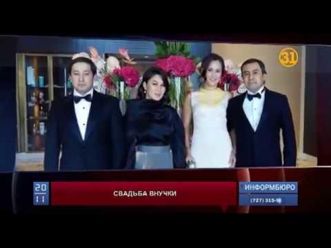 Внучка Президента Казахстана Венера Назарбаева вышла замуж