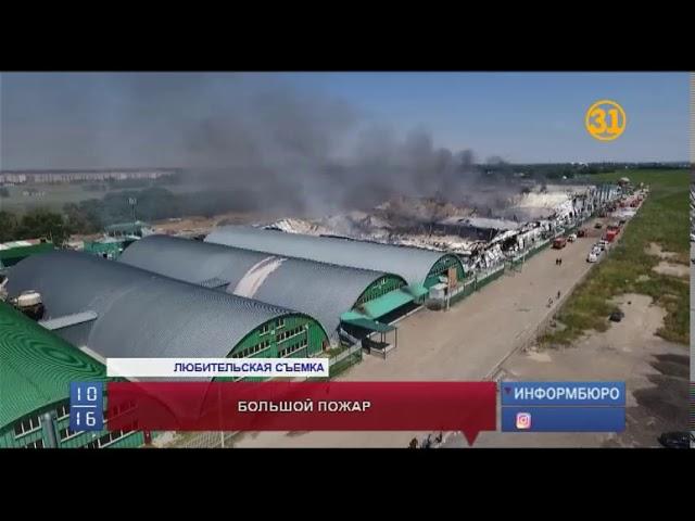 В Алматы пять часов тушили крупный пожар