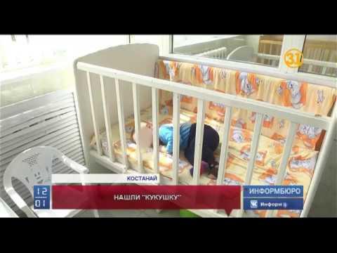 Полицейские нашли мать ребенка, брошенного на автовокзале в Костанае Полицейские нашли мать ребенка, брошенного на автовокзале в Костанае