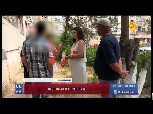 В Шымкенте полицейские задержали мужчину, который напал на 11-летнего мальчика В Шымкенте полицейские задержали мужчину, который напал на 11-летнего мальчика