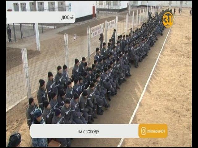 Пять тысяч осужденных выйдут на свободу по амнистии Пять тысяч осужденных выйдут на свободу по амнистии
