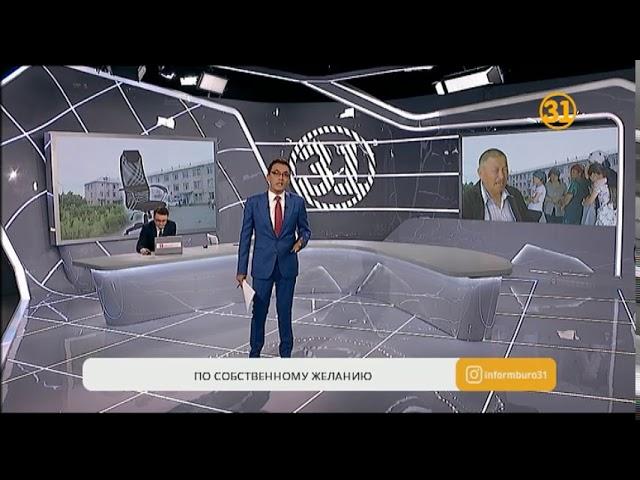 Директор больницы, в которой погибли двое сантехников и врач, уволен Директор больницы, в которой погибли двое сантехников и врач, уволен
