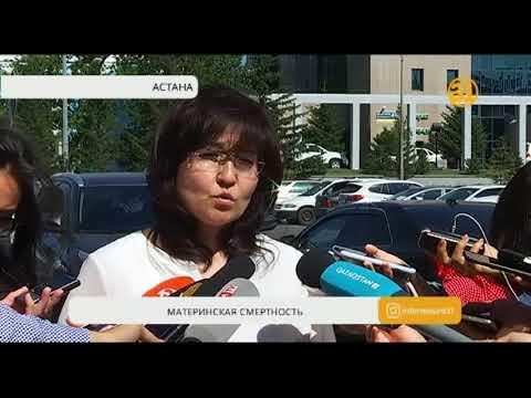 В Астане при родах скончалась четвертая за месяц роженица В Астане при родах скончалась четвертая за месяц роженица