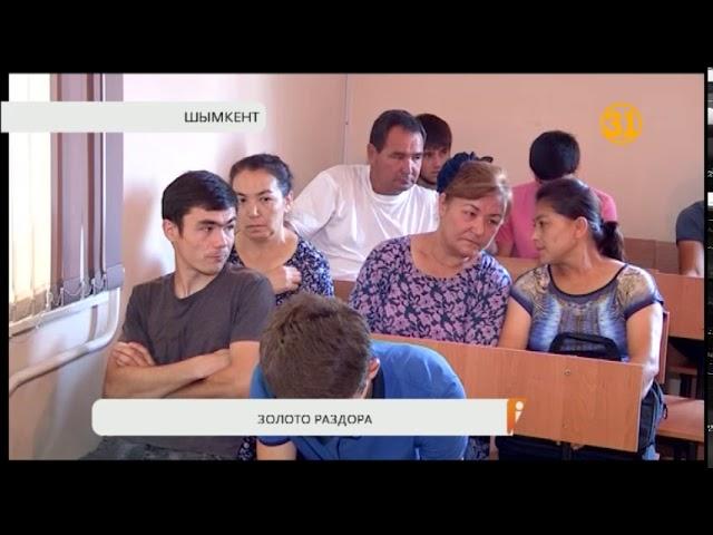 Подозреваемые в краже золотого слитка с ювелирного завода предстали перед судом Подозреваемые в краже золотого слитка с ювелирного завода предстали перед судом