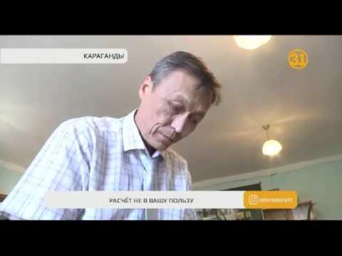Почему при начислении пенсии самозанятым казахстанцам занижают трудовой стаж?
