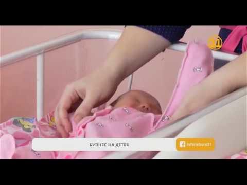 В родильном доме Алматинской области медицинские работники пытались продать новорожденного