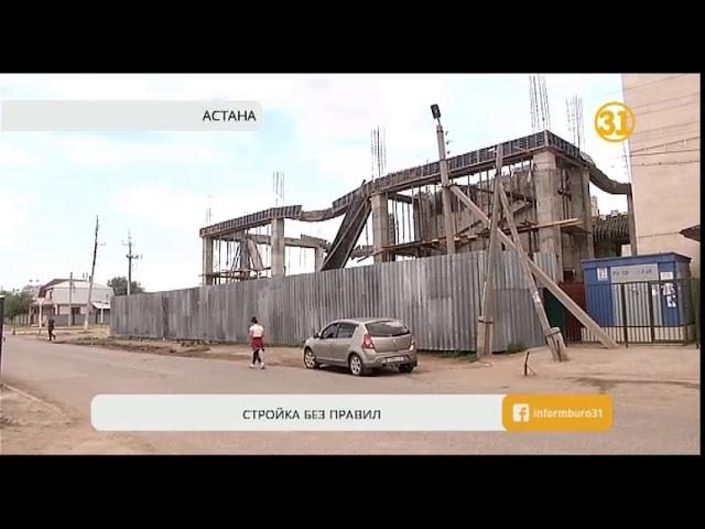 В Астане при строительстве коттеджа пострадали рабочие В Астане при строительстве коттеджа пострадали рабочие