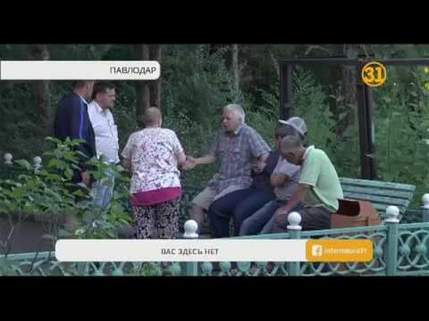 Жильцы дома в центре Павлодара оказались бомжами из-за канцелярской ошибки Жильцы дома в центре Павлодара оказались бомжами из-за канцелярской ошибки