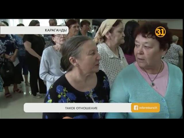 12 тысяч пенсионеров в Караганды потеряли право на бесплатный проезд из-за повышения пенсии