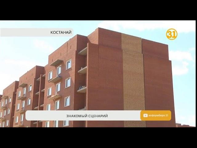 Дом, который трещит по швам, едва не сдали в эксплуатацию Дом, который трещит по швам, едва не сдали в эксплуатацию